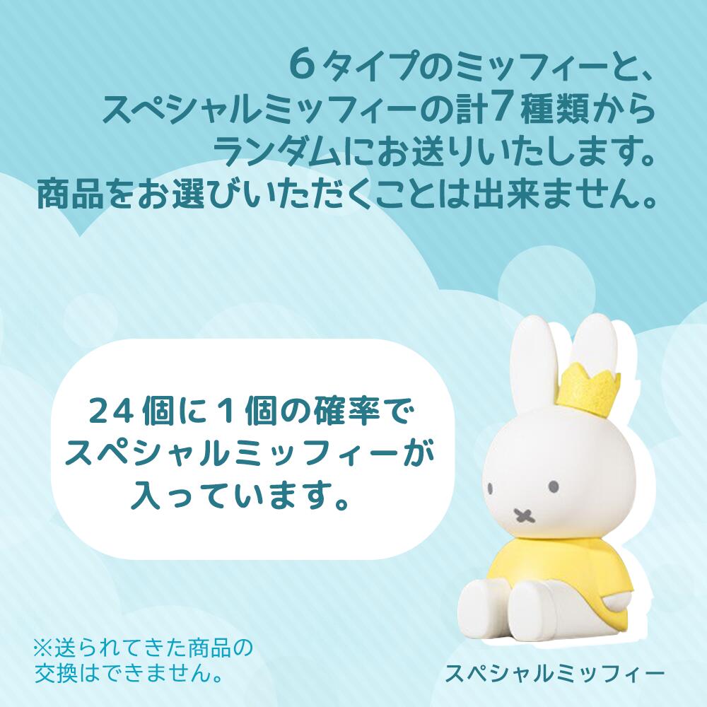 楽天市場】ミッフィー スマホスタンド 携帯スタンド 立体型 卓上