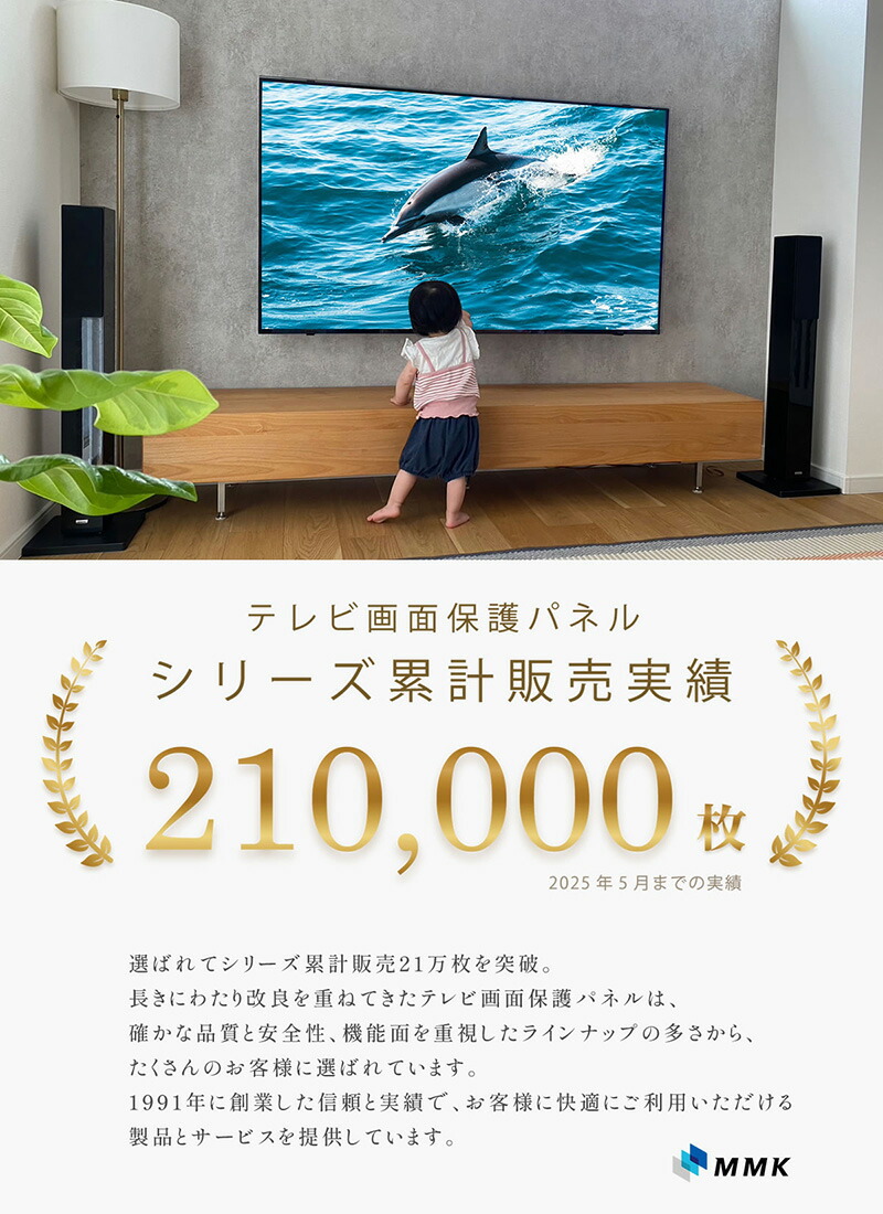 楽天市場】【全品ポイント10倍☆3/4 20時〜3/11 01:59】有機ELテレビ