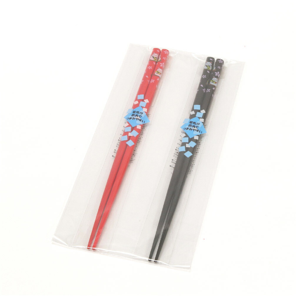 楽天市場】2膳セット 招き猫箸 黒・赤 22.5cm【招き猫 先角 食卓