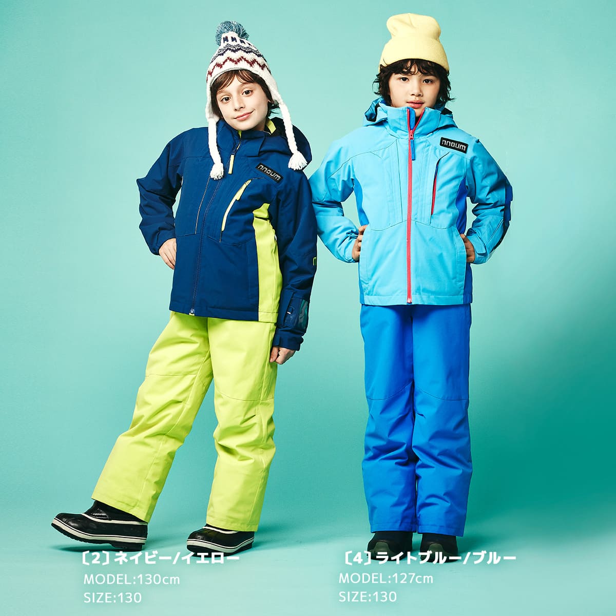 楽天市場】【〜3/11まで限定! 全品P2倍】スキーウェア キッズ ジュニア