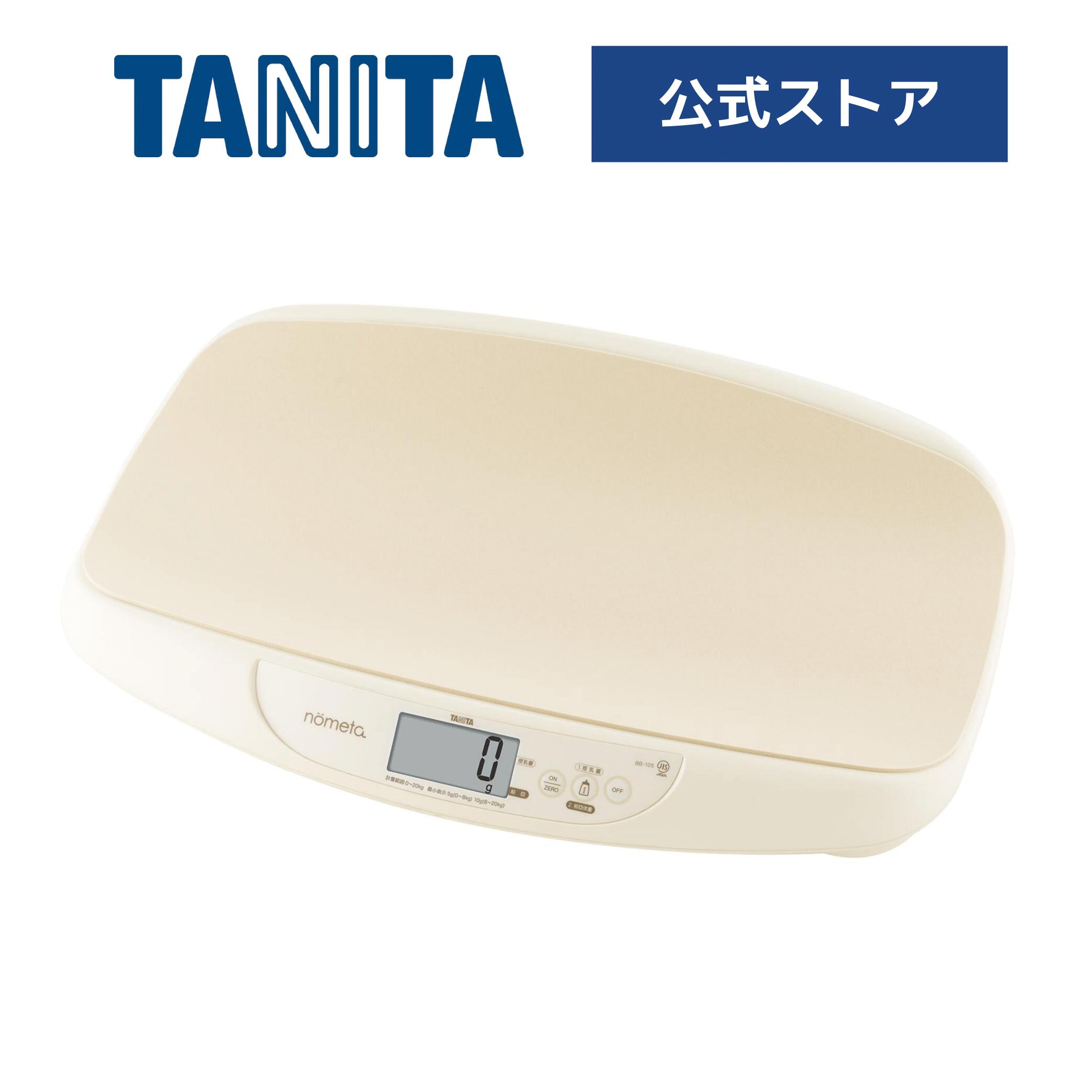 楽天市場】【5％OFF＋ポイント:スーパーSALE限定】 タニタ 体重計