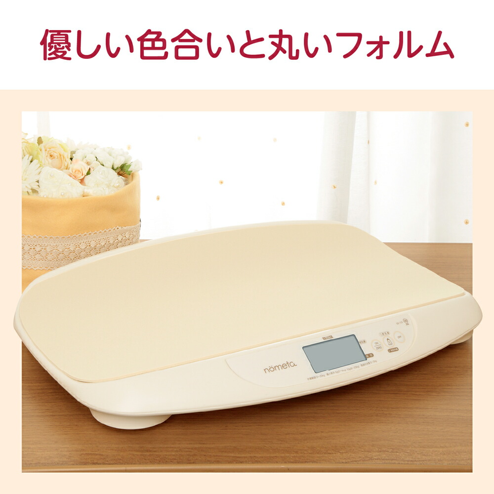 楽天市場】【5％OFF＋ポイント:スーパーSALE限定】 タニタ 体重計