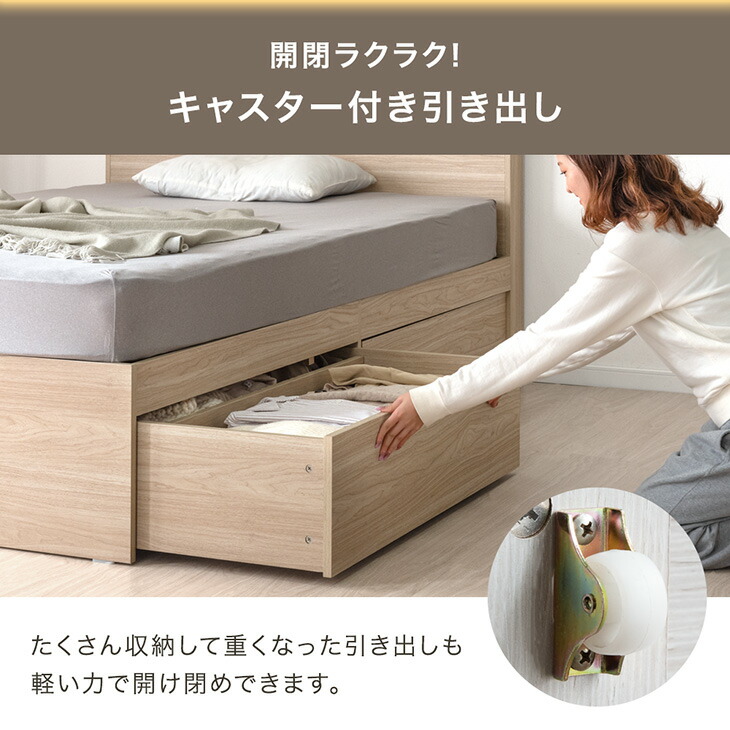 楽天市場】衣替え 大容量 収納ベッド ライト付 USB コンセント付き 宮