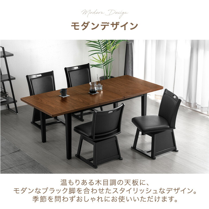 楽天市場】新開発！ 伸長式 ダイニングこたつ 6点 セット 140 180 4人