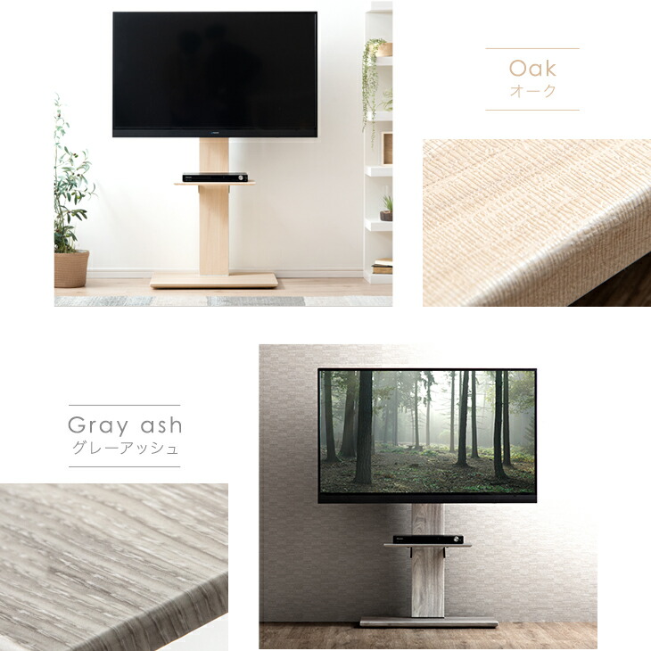 楽天市場】【101H限定クーポン10%引】 「改」 耐震 テレビスタンド 棚