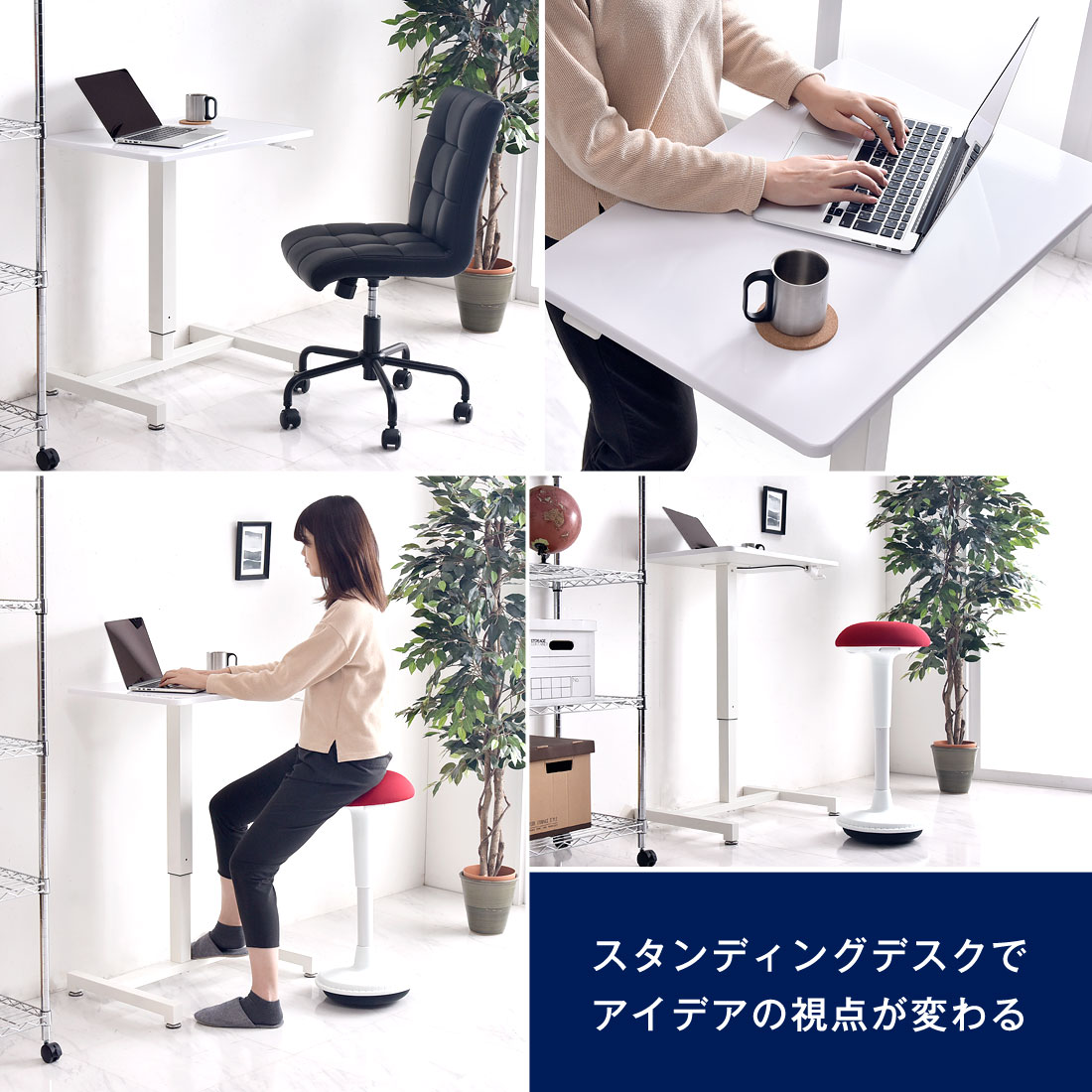 楽天市場】片手で楽々ワンタッチ 昇降デスク スタンディングデスク 幅