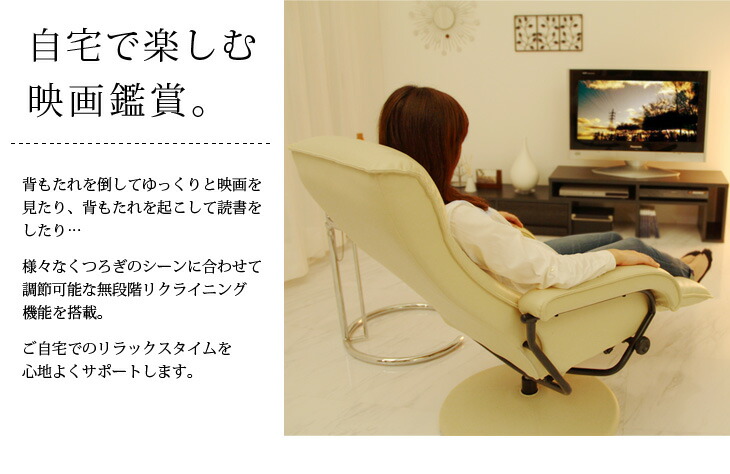 楽天市場】オットマン一体型 リクライニングチェア 一人掛け ソファ