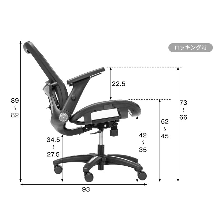 楽天市場】オフィスチェア 4Dアームレスト 可動ランバーサポート 肘付