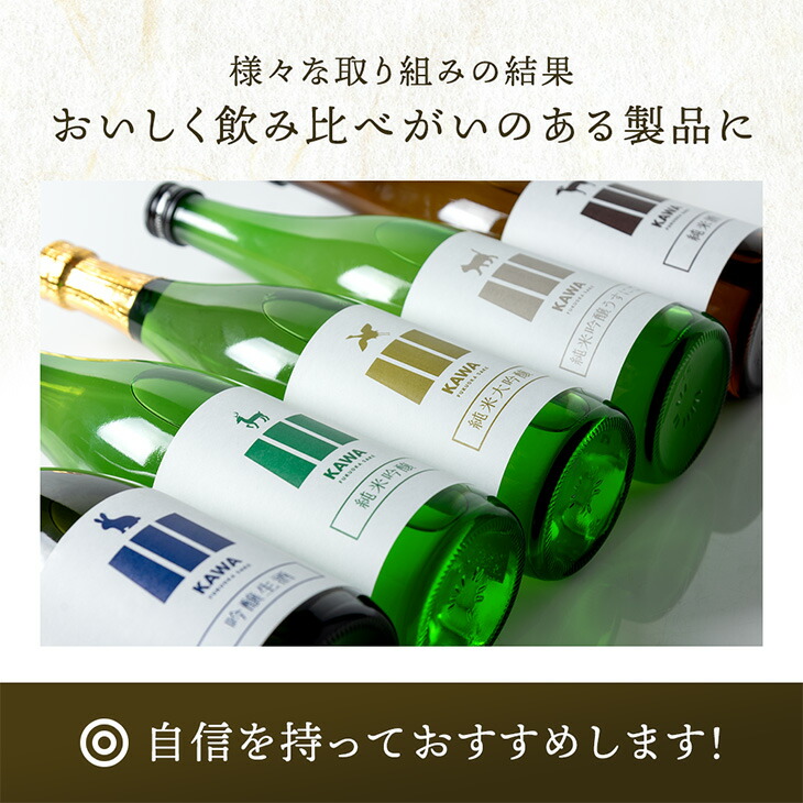 楽天市場】“違い”が分かる 福岡 日本酒 飲み比べセット 720ml 5本