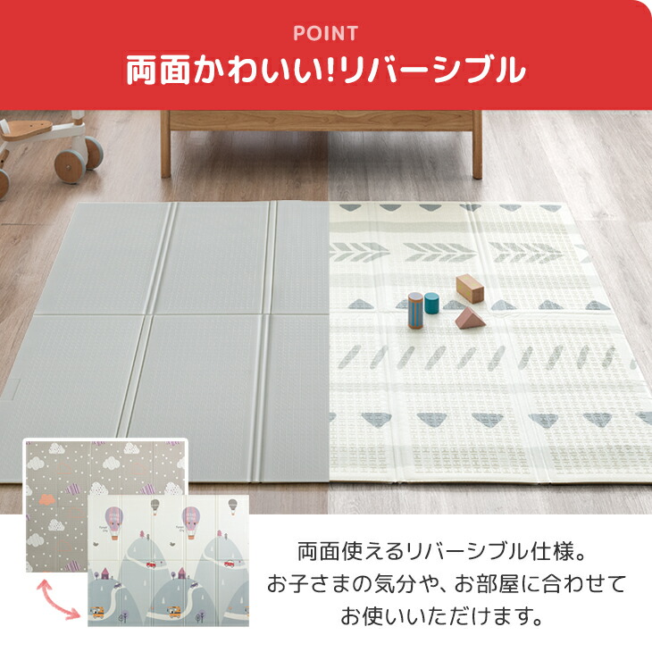 楽天市場】リバーシブル プレイマット 折りたたみ 防水 防音