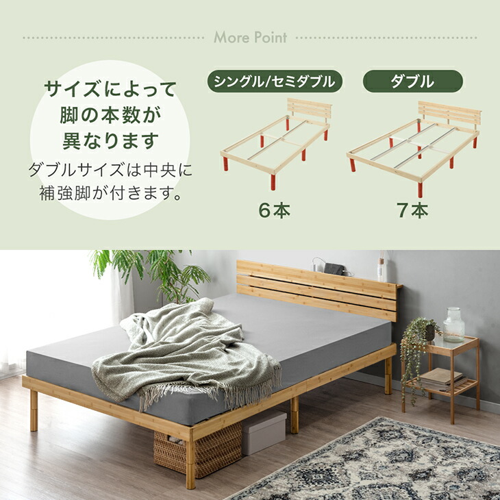 楽天市場】宮棚＆2口コンセント付 天然竹 すのこベッド 3段階 高さ調節