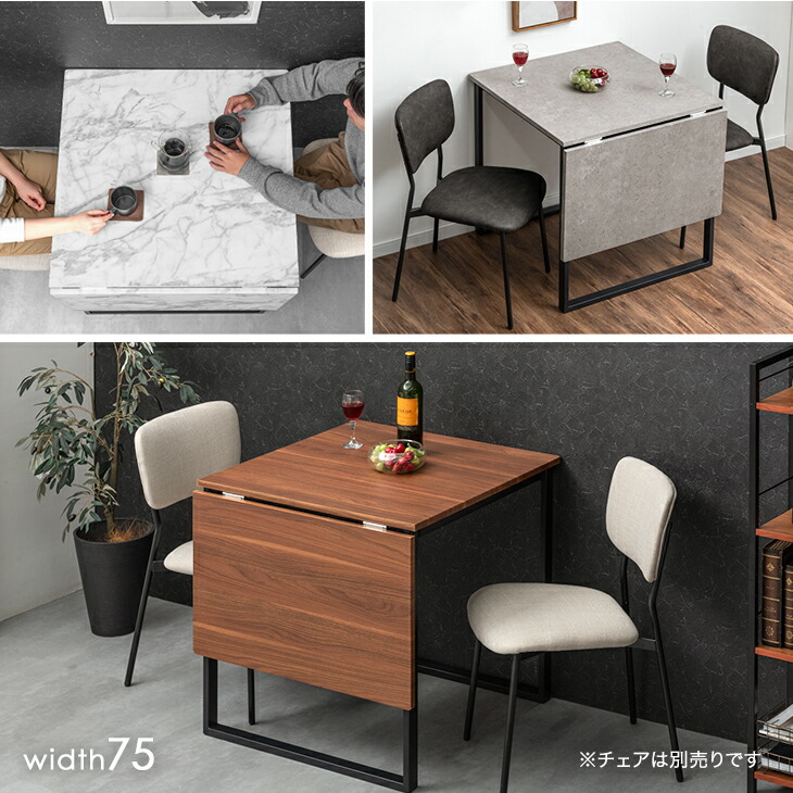 楽天市場】楽天1位 バタフライ ダイニングテーブル 2人 4人 75 120