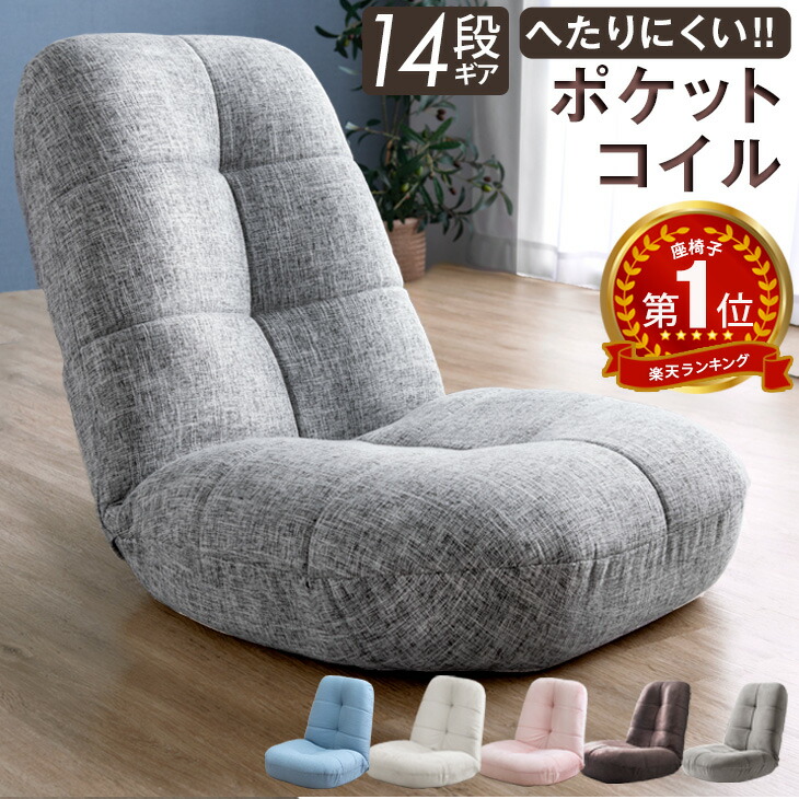 楽天市場】楽天1位 生地は選べる3タイプ！ へたりにくいポケットコイル