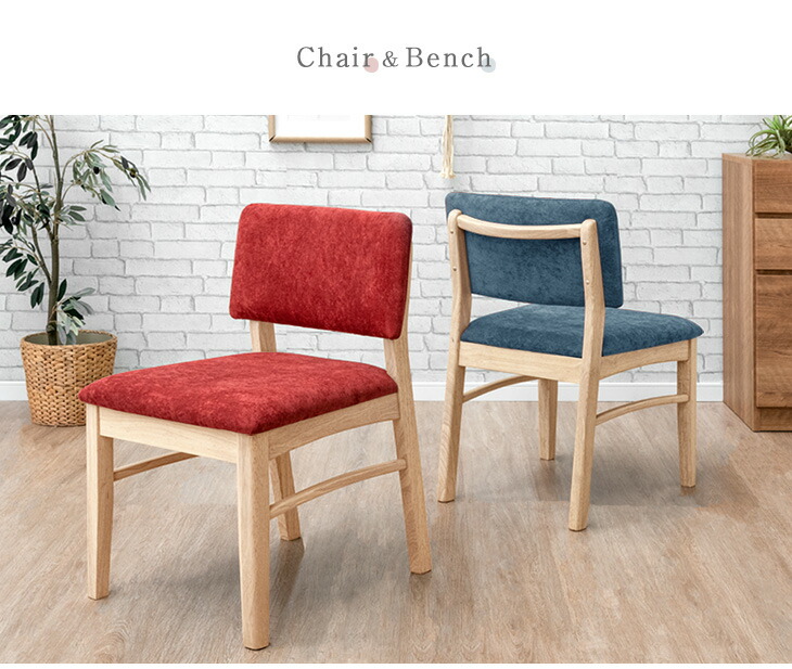 楽天市場】ダイニングセット 4人 ベンチ チェア 4点セット 4人掛け