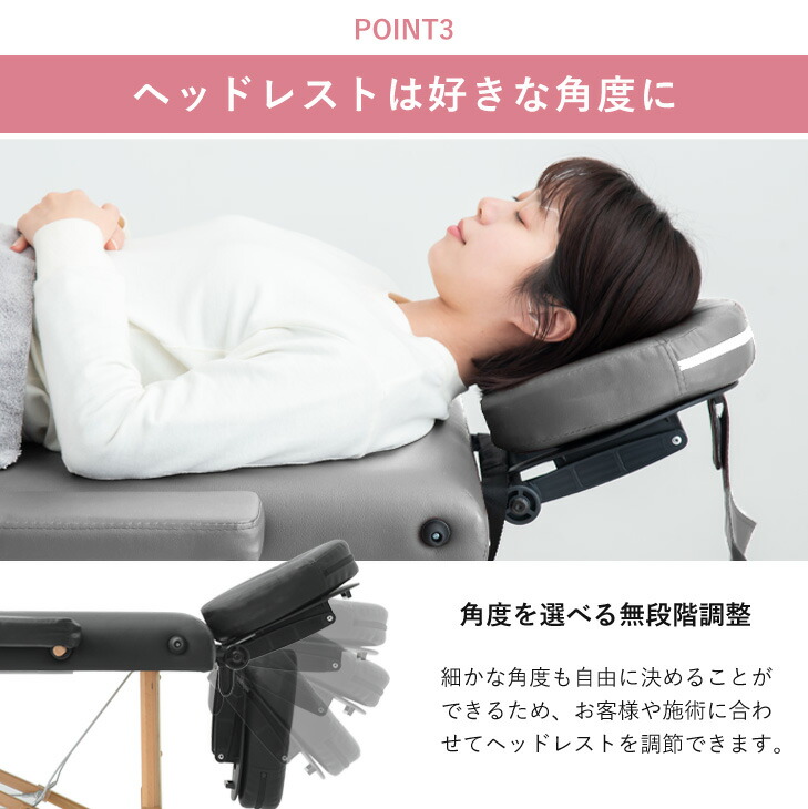 楽天市場】折りたたみ マッサージベッド 軽量 高さ調節 7段階