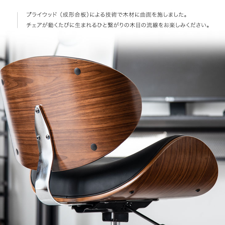 楽天市場】ミッドセンチュリーモダン デザイン ワークチェア