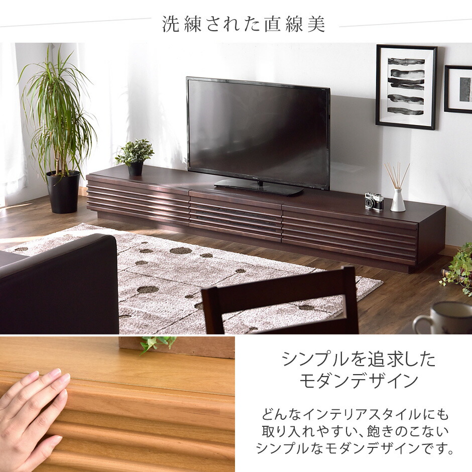 楽天市場】テレビ台 ローボード テレビボード 210 国産 完成品