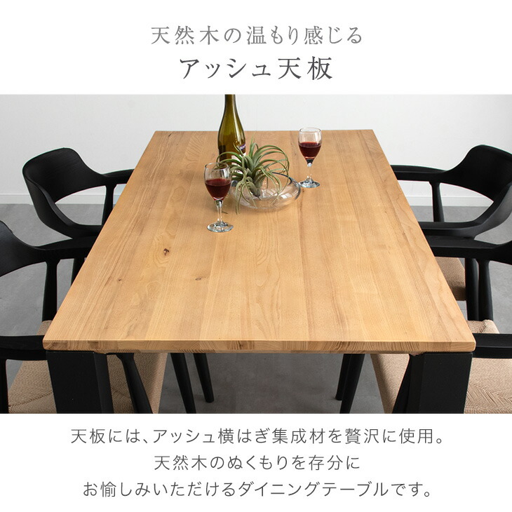 楽天市場】ダイニングテーブル 単品 4人掛け 150 × 80 高さ 70 cm 天然