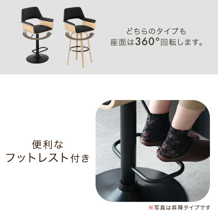 楽天市場】選べる2タイプ 木目調 カウンターチェア 1脚 / 2脚 セット