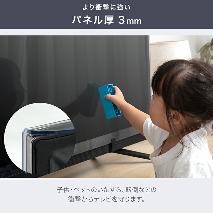 楽天市場】【正午~クーポン5％引】 楽天1位 カット率55.5% テレビ保護