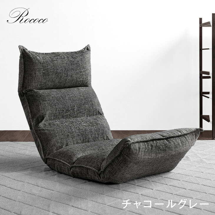 楽天市場】【正午~クーポン5％引】 楽天1位 リクライニング 座椅子