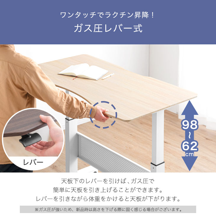 楽天市場】小柄さん専用! スタンディングデスク 高さ 62〜98cm 幅120