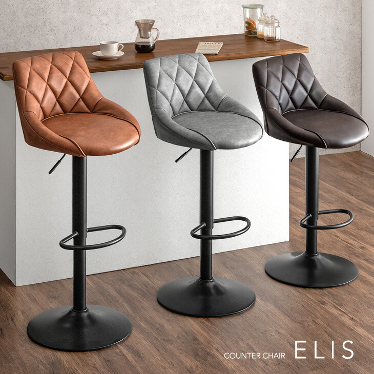 楽天市場】ヴィンテージ調 カウンターチェア 背もたれ付き 昇降 回転