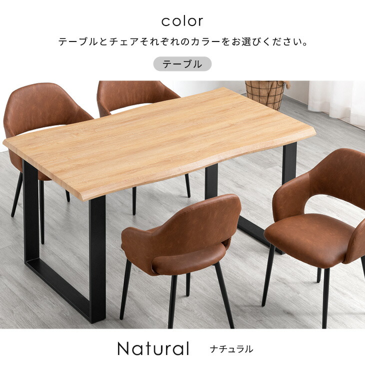 楽天市場】【週間Rank1位】 ダイニングテーブルセット 4人掛け