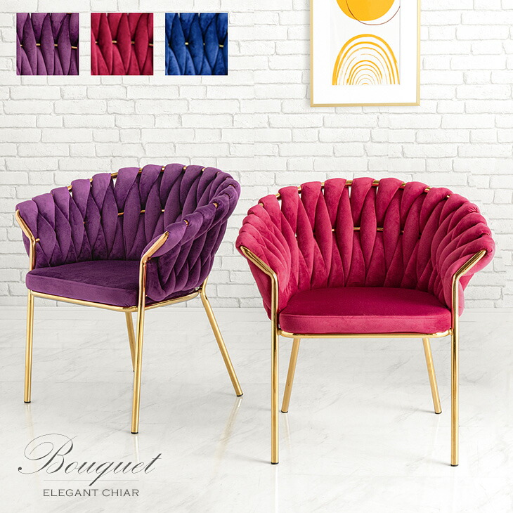 楽天市場】ダイニングチェア デスクチェア ワイド座面 ゴールド脚