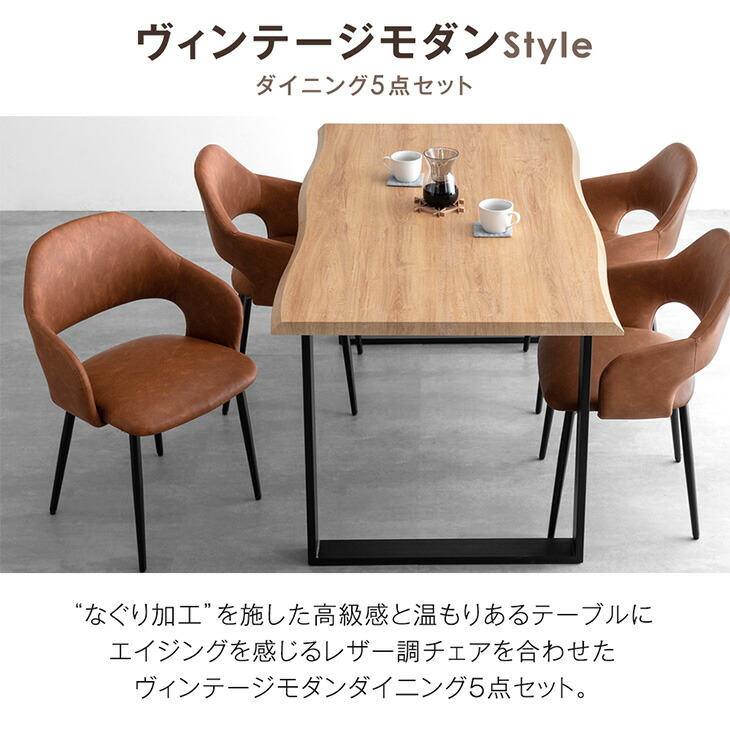 楽天市場】【週間Rank1位】 ダイニングテーブルセット 4人掛け