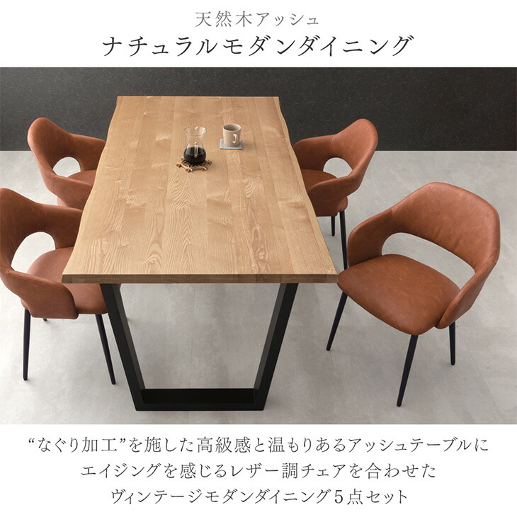 楽天市場】天然木 ダイニングテーブルセット 4人掛け 5点セット 天然木