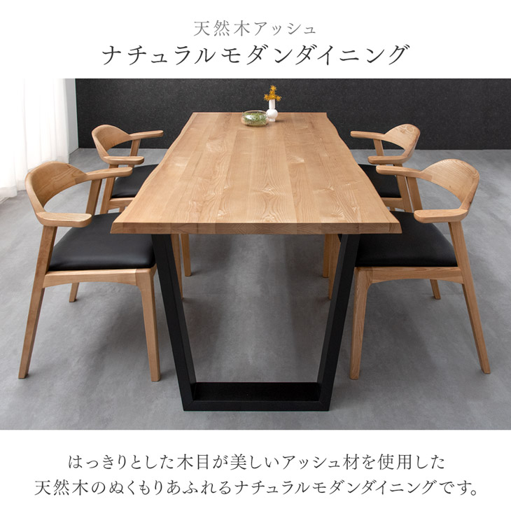 楽天市場】ダイニングテーブルセット 4人掛け 天然木 5点セット 160cm