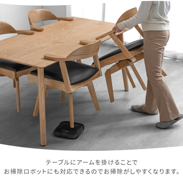 楽天市場】ダイニングセット 回転椅子 5点セット 4人掛け 150cm