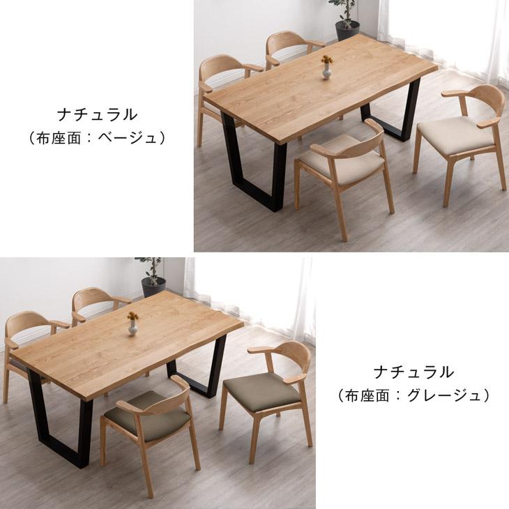 楽天市場】ダイニングテーブルセット 4人掛け 天然木 5点セット 160cm