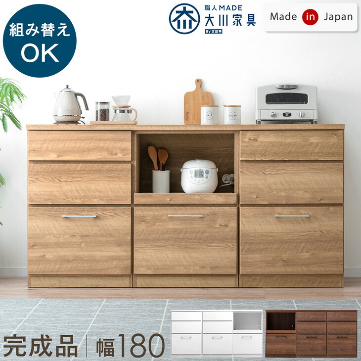 楽天市場】【正午~クーポン5％引】 組み替えOK キッチンカウンター