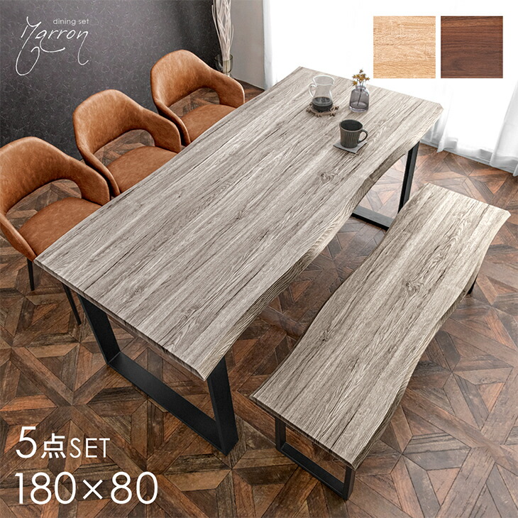 楽天市場】ダイニングテーブルセット 6人掛け 5点セット ベンチ 180cm