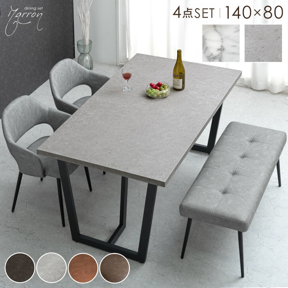 楽天市場】楽天1位 ダイニングテーブルセット 4人掛け 4点セット