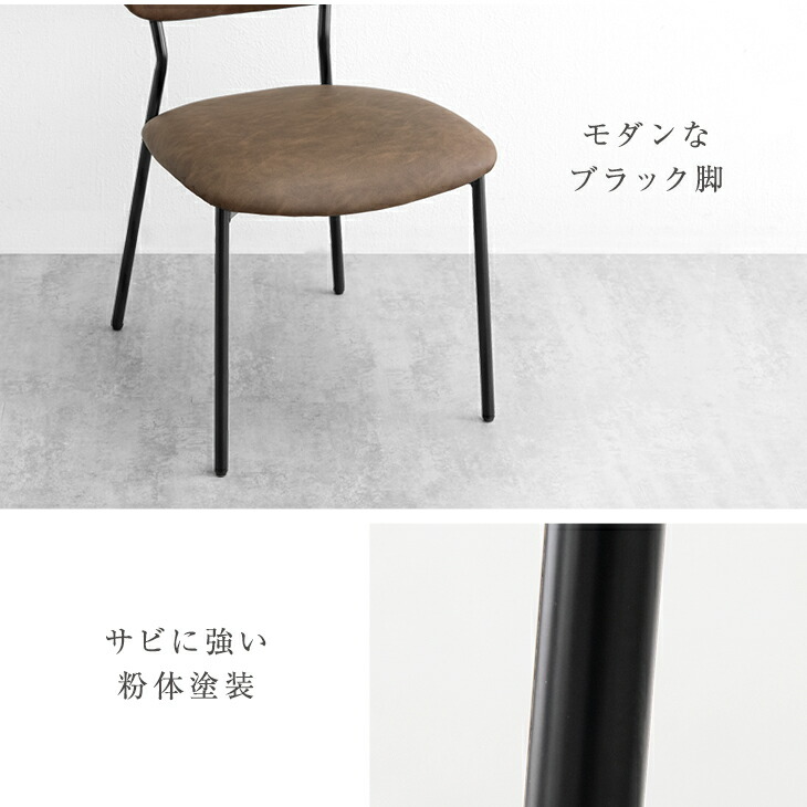 楽天市場】ヴィンテージモダン レザー ダイニングチェア 1脚 2脚 4脚