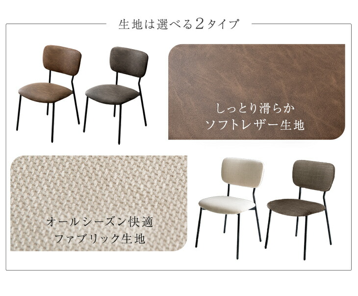 楽天市場】ヴィンテージモダン レザー ダイニングチェア 1脚 2脚 4脚