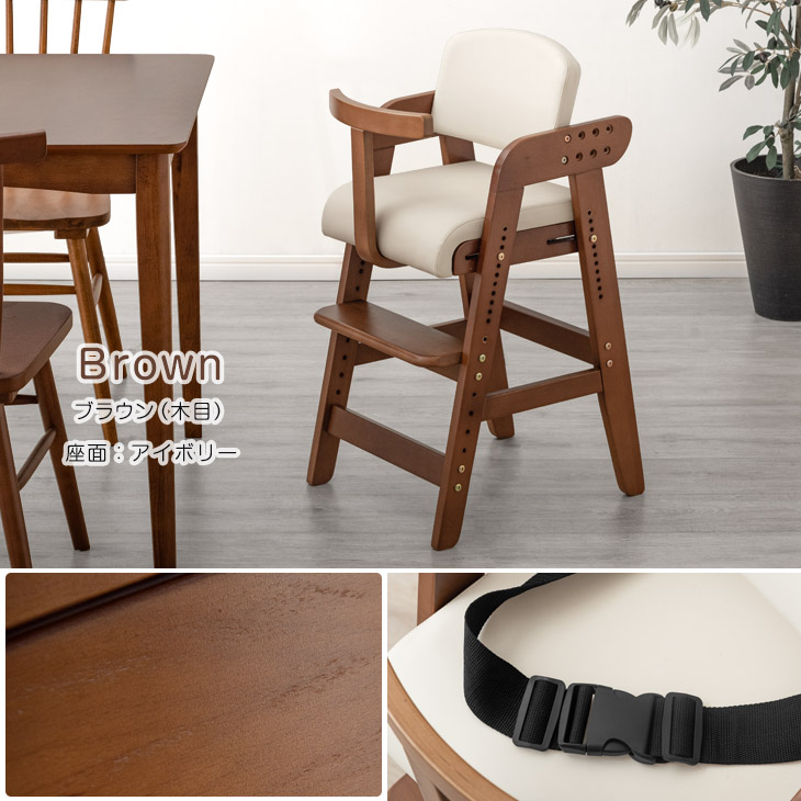 楽天市場】現役ママが考えた ベビーチェア ハイチェア ベビーチェアー