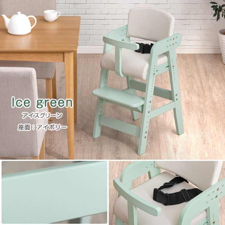 楽天市場】現役ママが考えた ベビーチェア ハイチェア ベビーチェアー