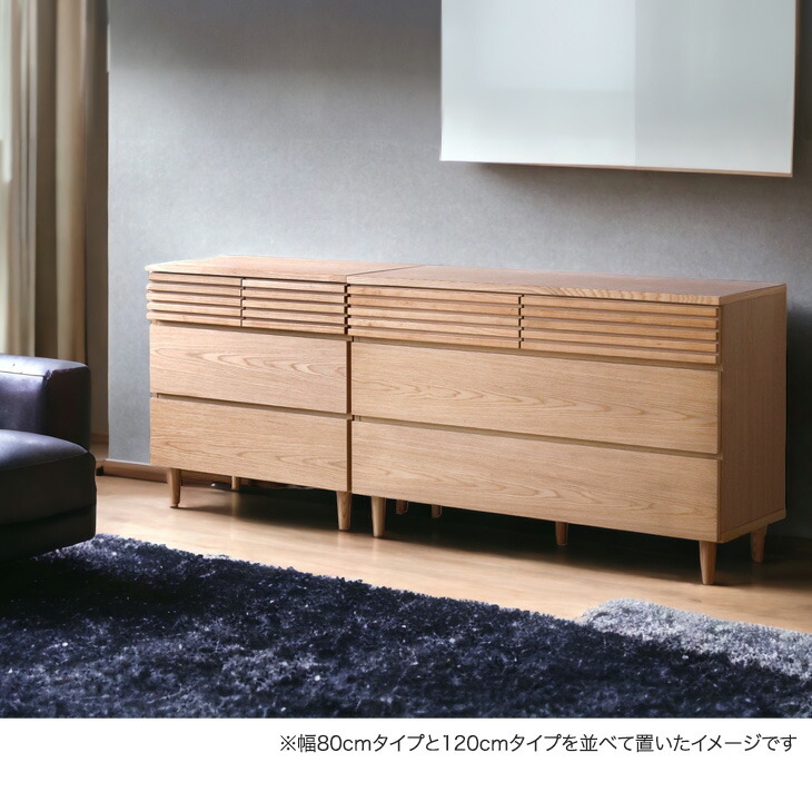 楽天市場】チェスト 幅80 完成品 サイドボード キャビネット 3段