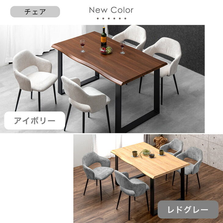 楽天市場】【週間Rank1位】 ダイニングテーブルセット 4人掛け