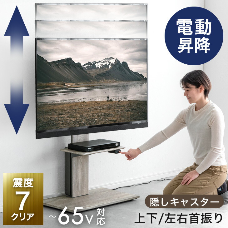 タンスのゲン テレビスタンド リニューアル タンスのゲン テレビ