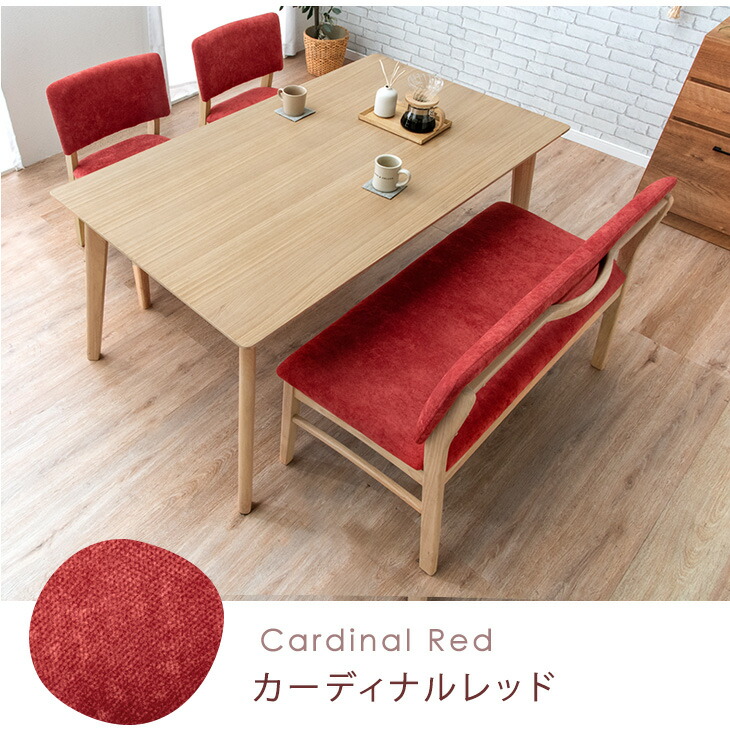 楽天市場】ダイニングセット 4人 ベンチ チェア 4点セット 4人掛け