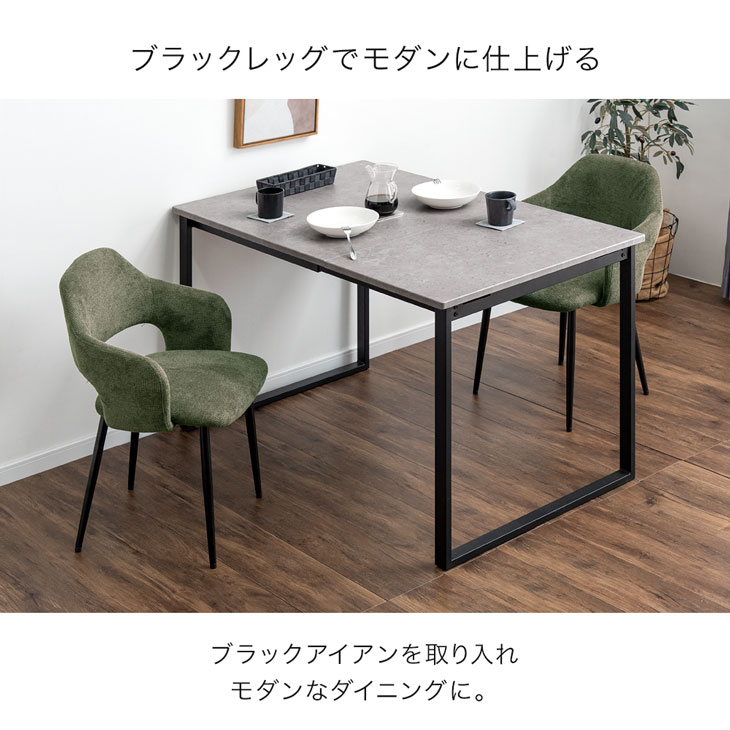 楽天市場】楽天1位 バタフライ ダイニングテーブルセット 2人掛け 75