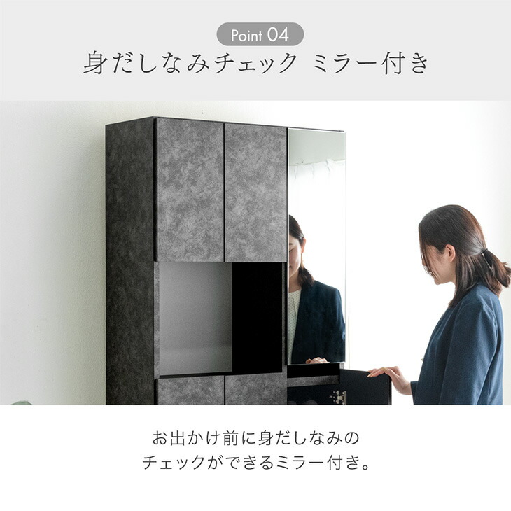 楽天市場】国産 完成品 シューズボックス ミラー付き 幅75 ハイタイプ