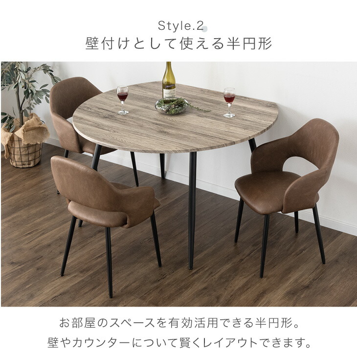 楽天市場】伸長式 円形ダイニングテーブル 幅84 / 102 / 120cm 伸縮