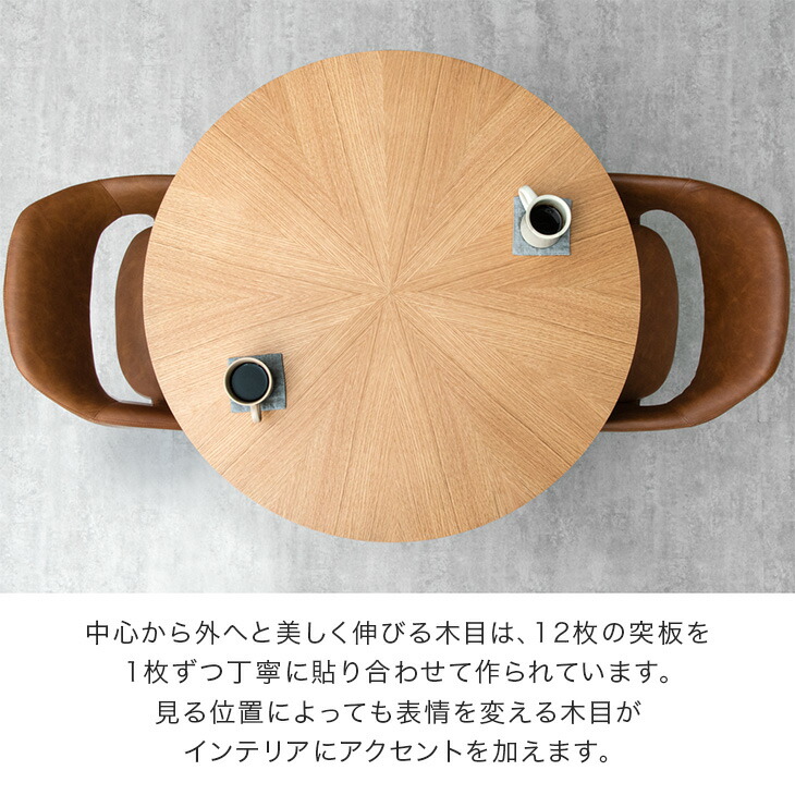 楽天市場】円形 ダイニングテーブルセット 2人掛け 3点 丸テーブル 90