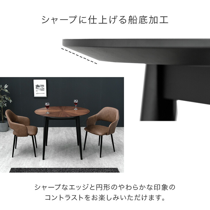 楽天市場】円形 ダイニングテーブルセット 2人掛け 3点 丸テーブル 90